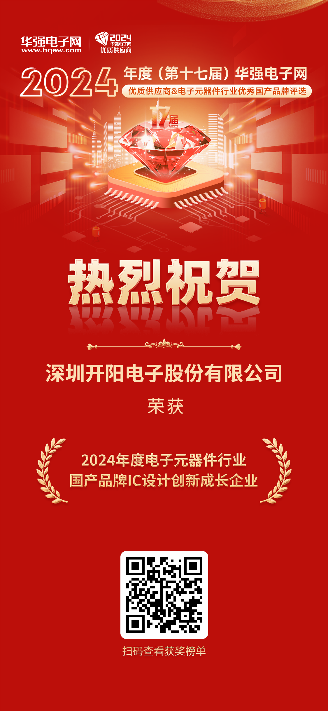 开元网页版-开元（中国）
.png